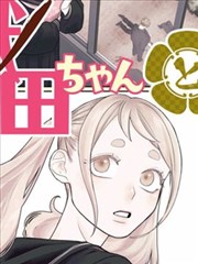 主题曲发布