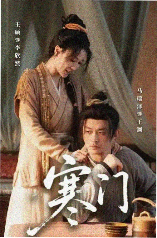 第5话：暗影的威胁