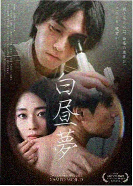 第2话：魔法的觉醒