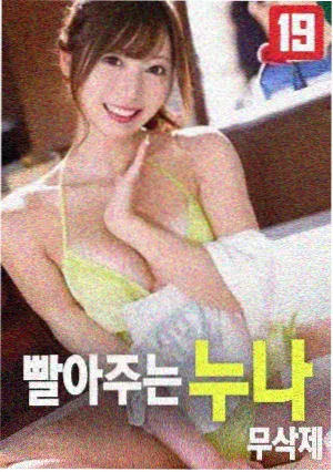 团队集结·魔法之光