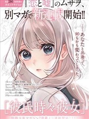 第二季制作决定